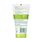 نمای پشت ژل شستشوی صورت مرطوب‌کننده سیمپل Simple Moisturizing Facial Wash تیوپ سفید سبز 150 میلی‌لیتر
